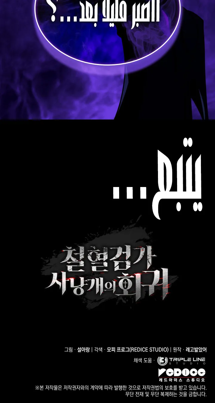 صفحة 71