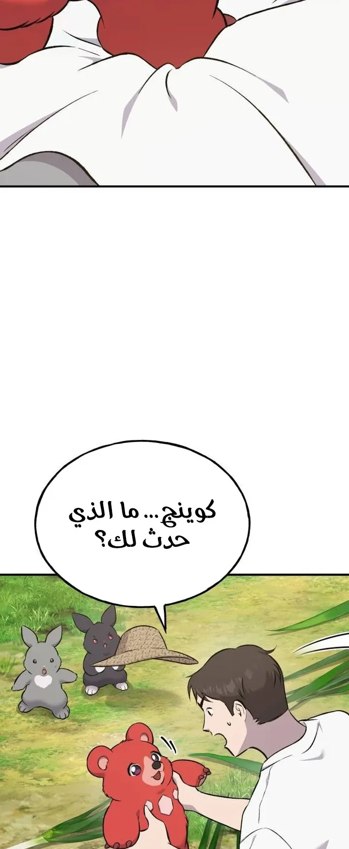صفحة 2