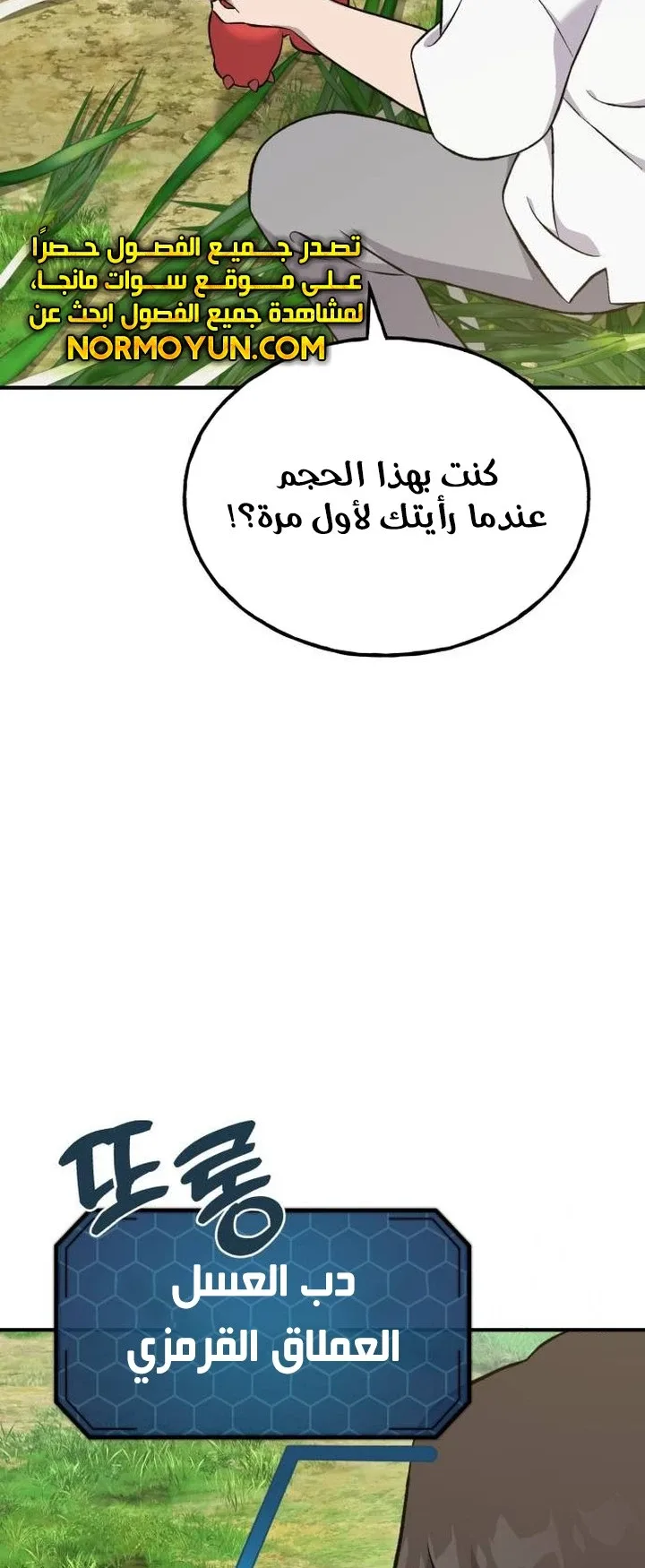 صفحة 3
