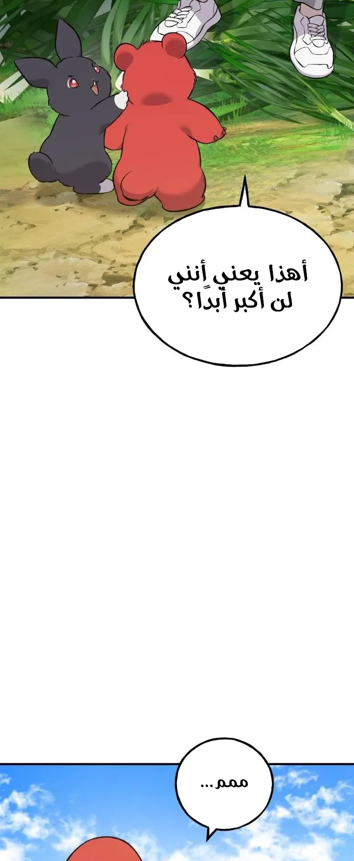 صفحة 6