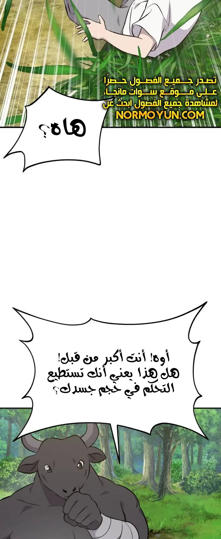 صفحة 9