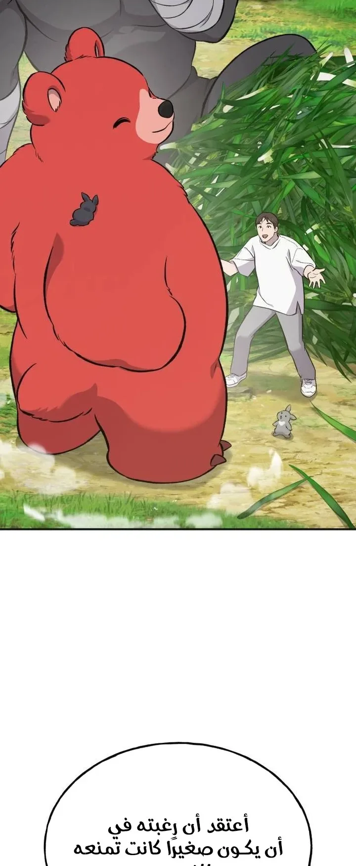 صفحة 10