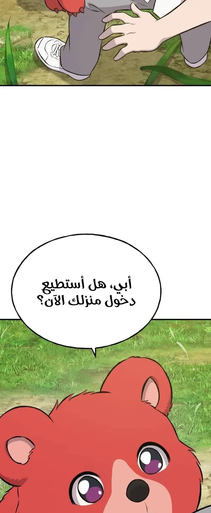 صفحة 15