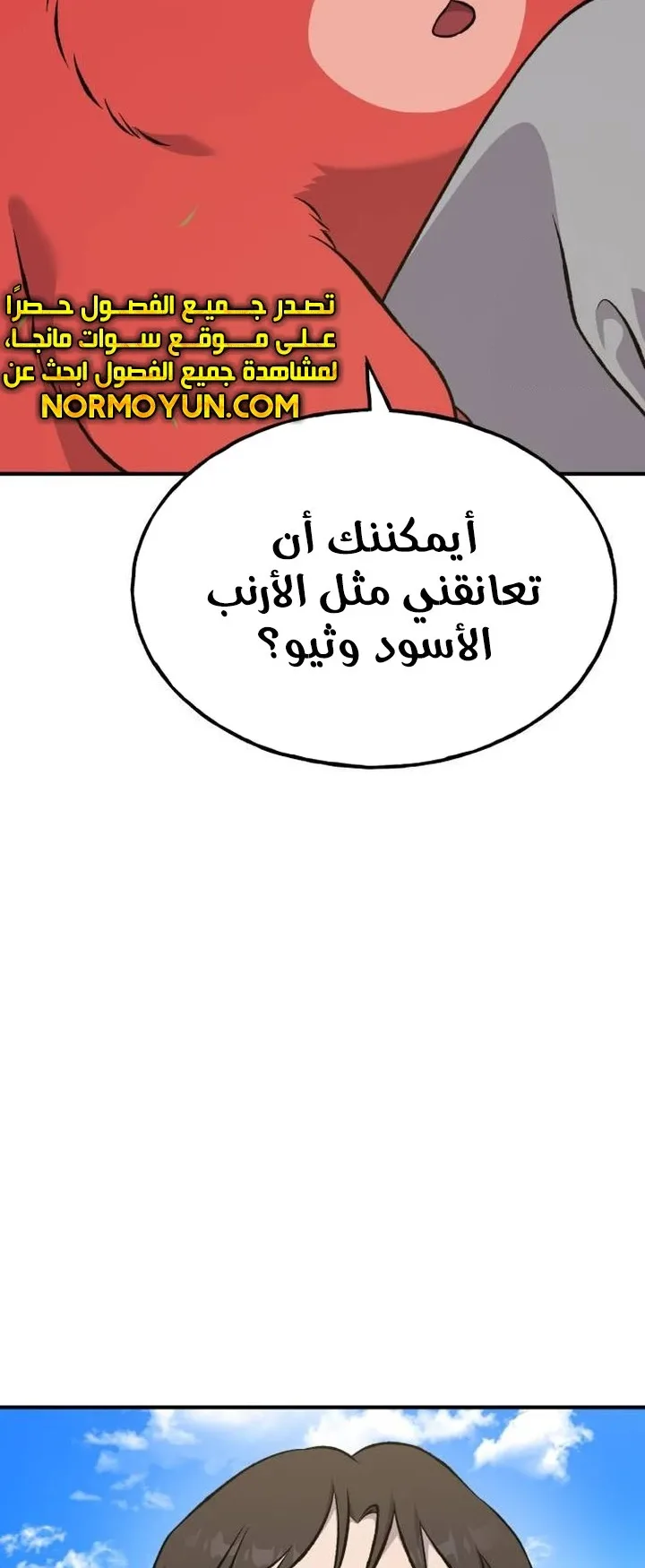 صفحة 16