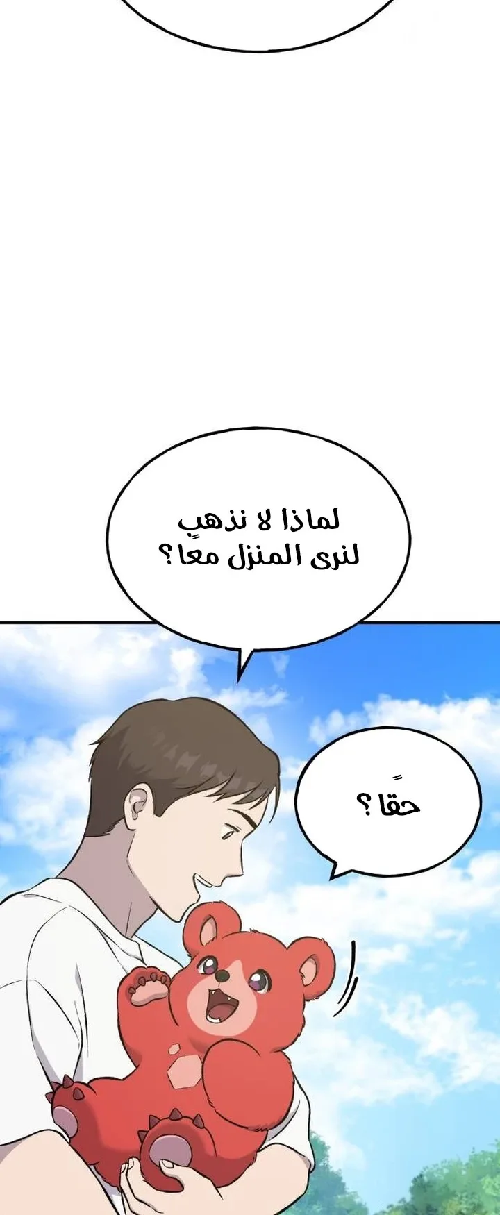 صفحة 20