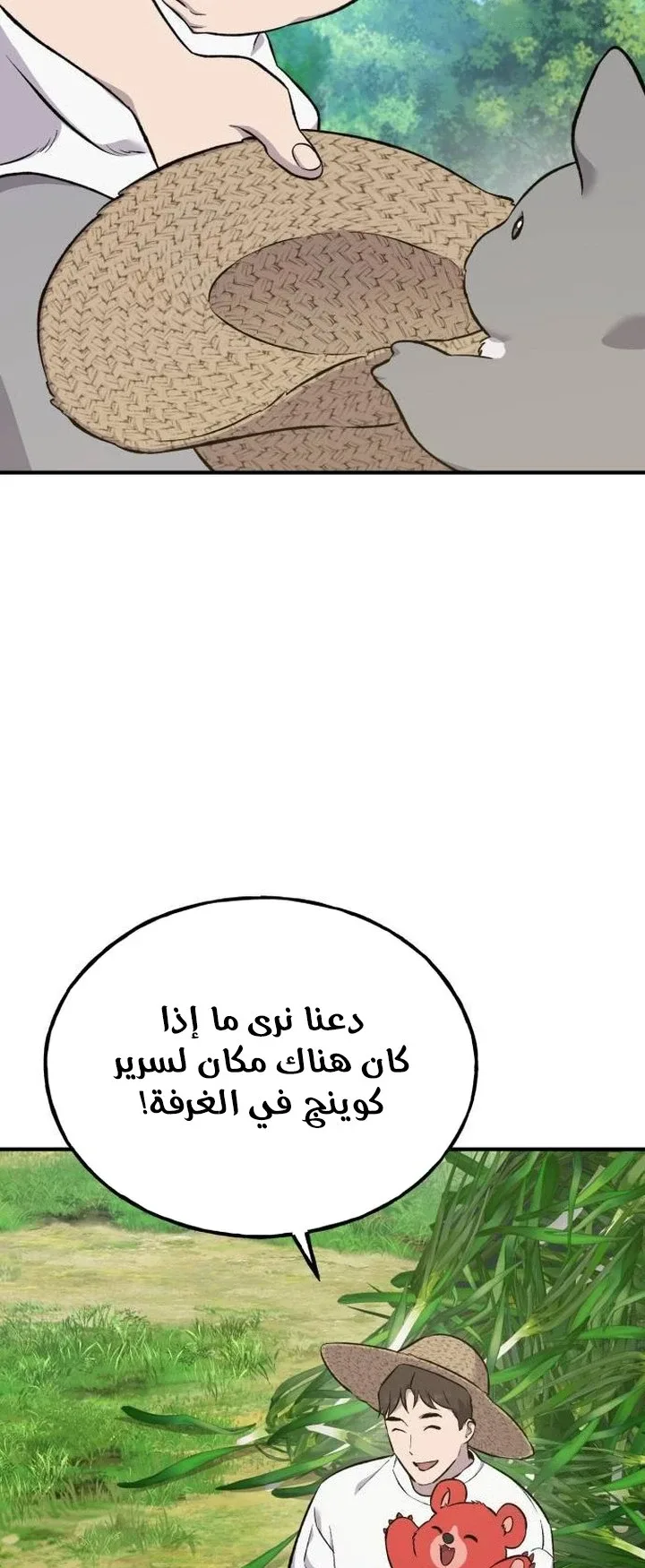 صفحة 21