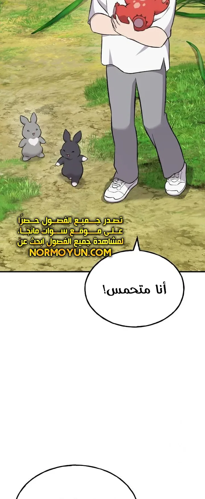 صفحة 22