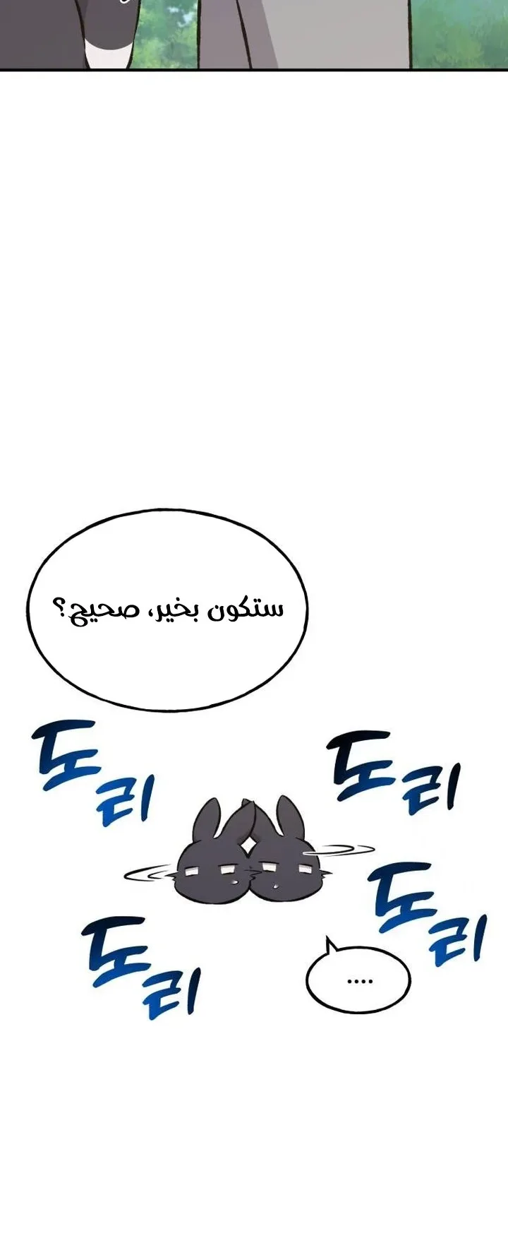 صفحة 26