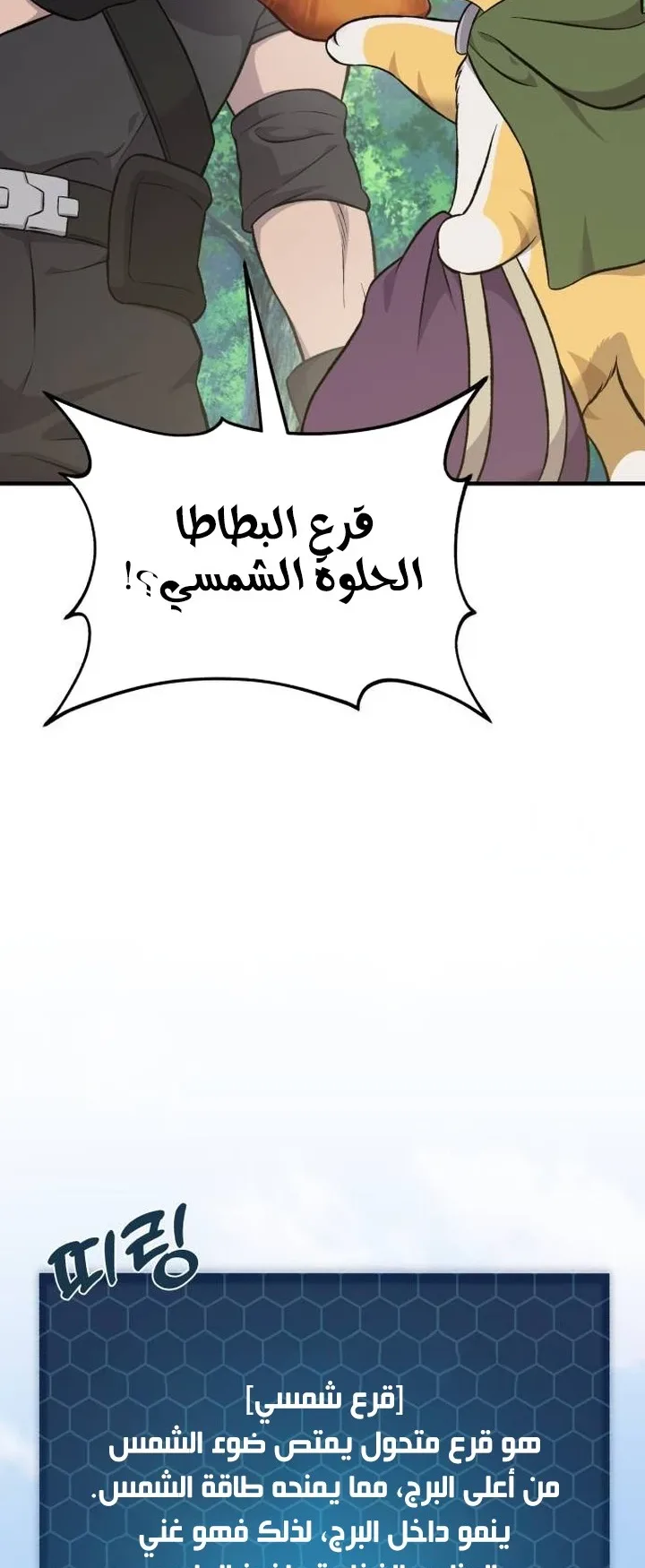 صفحة 30