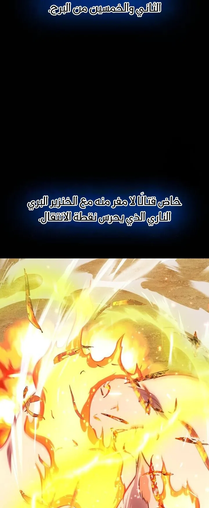 صفحة 34