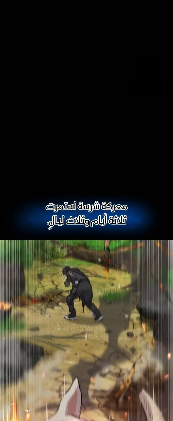 صفحة 37