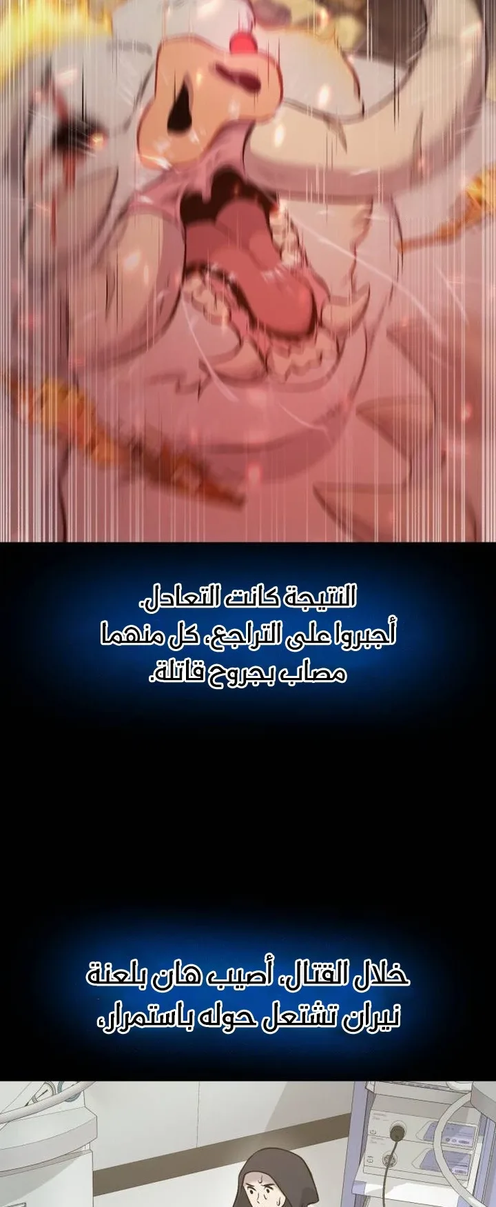 صفحة 38