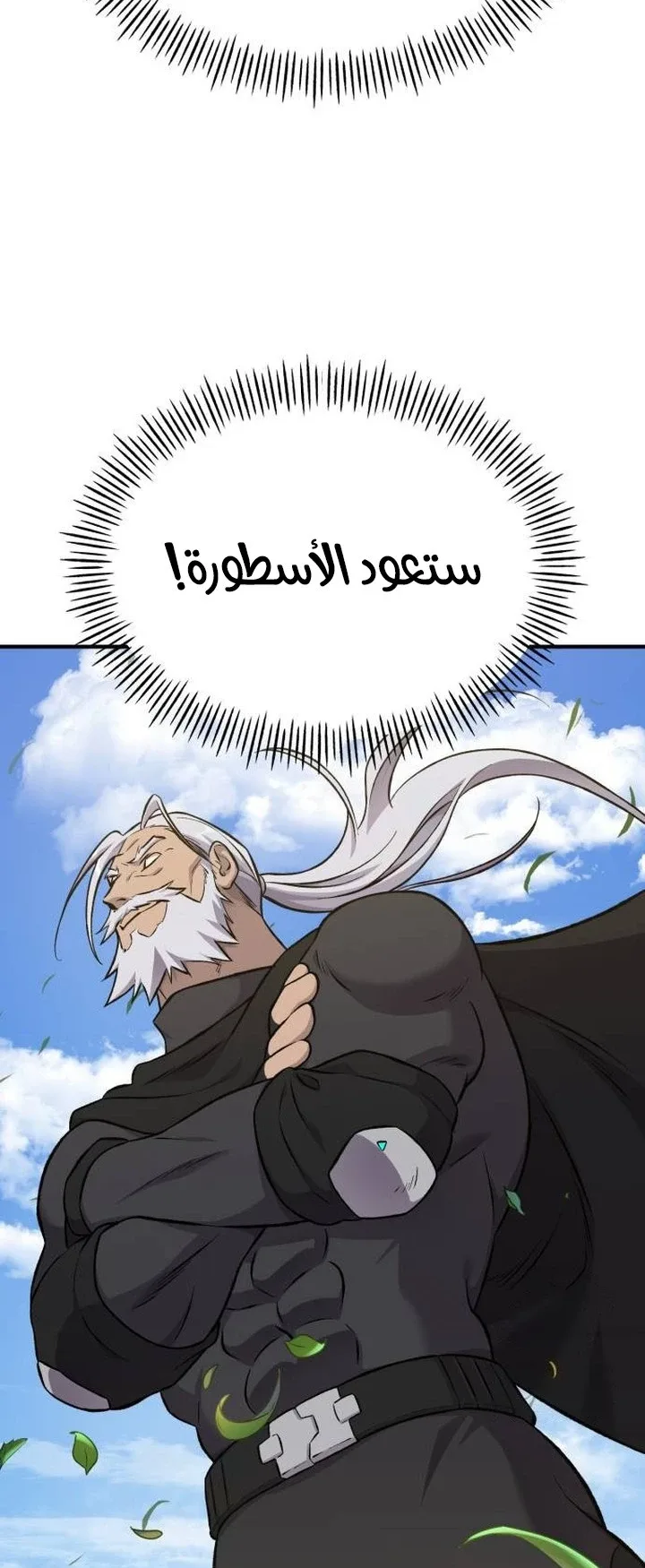 صفحة 43