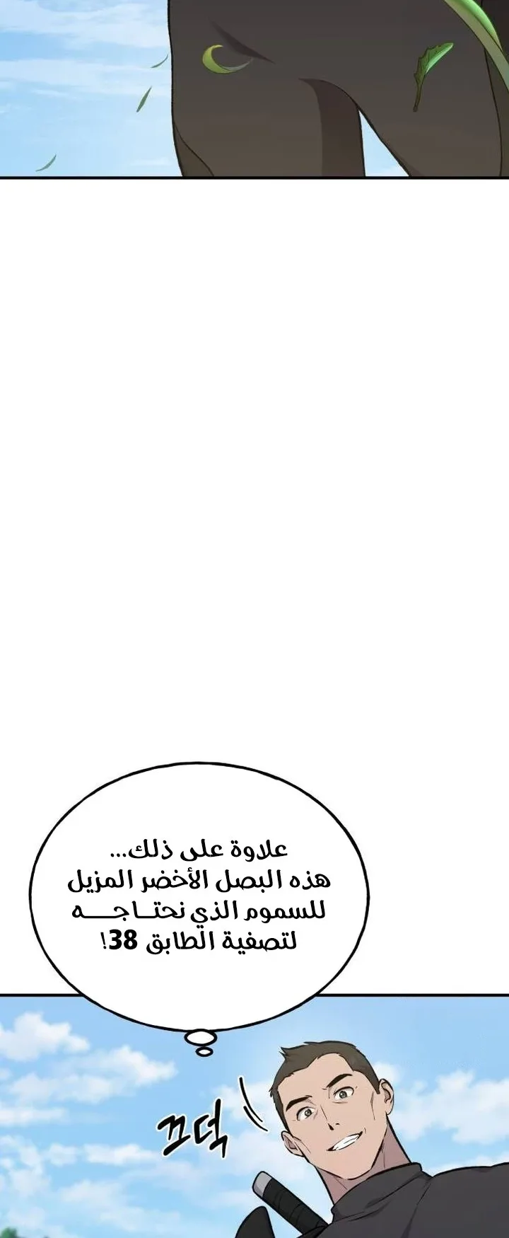 صفحة 44