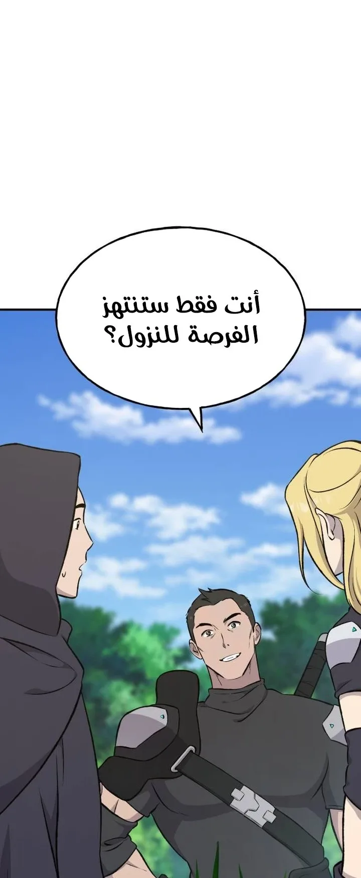 صفحة 54
