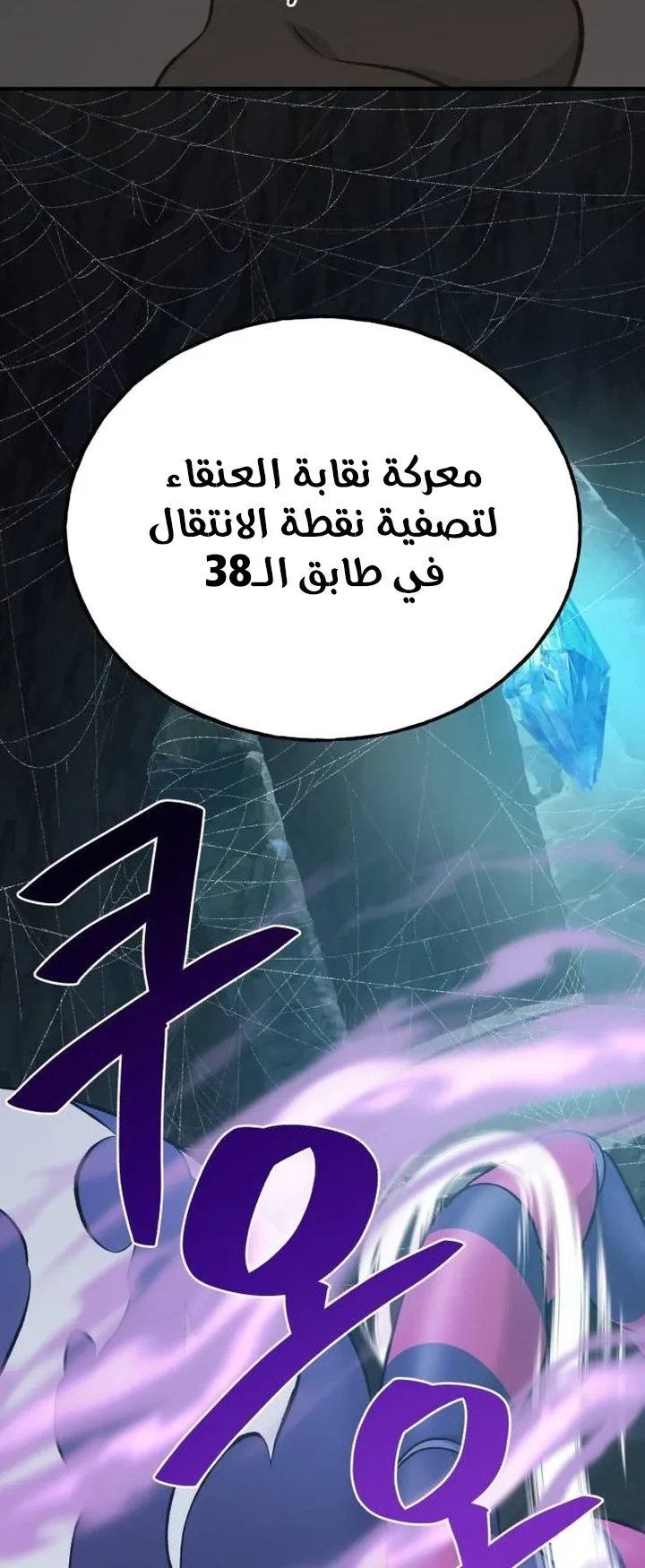 صفحة 57