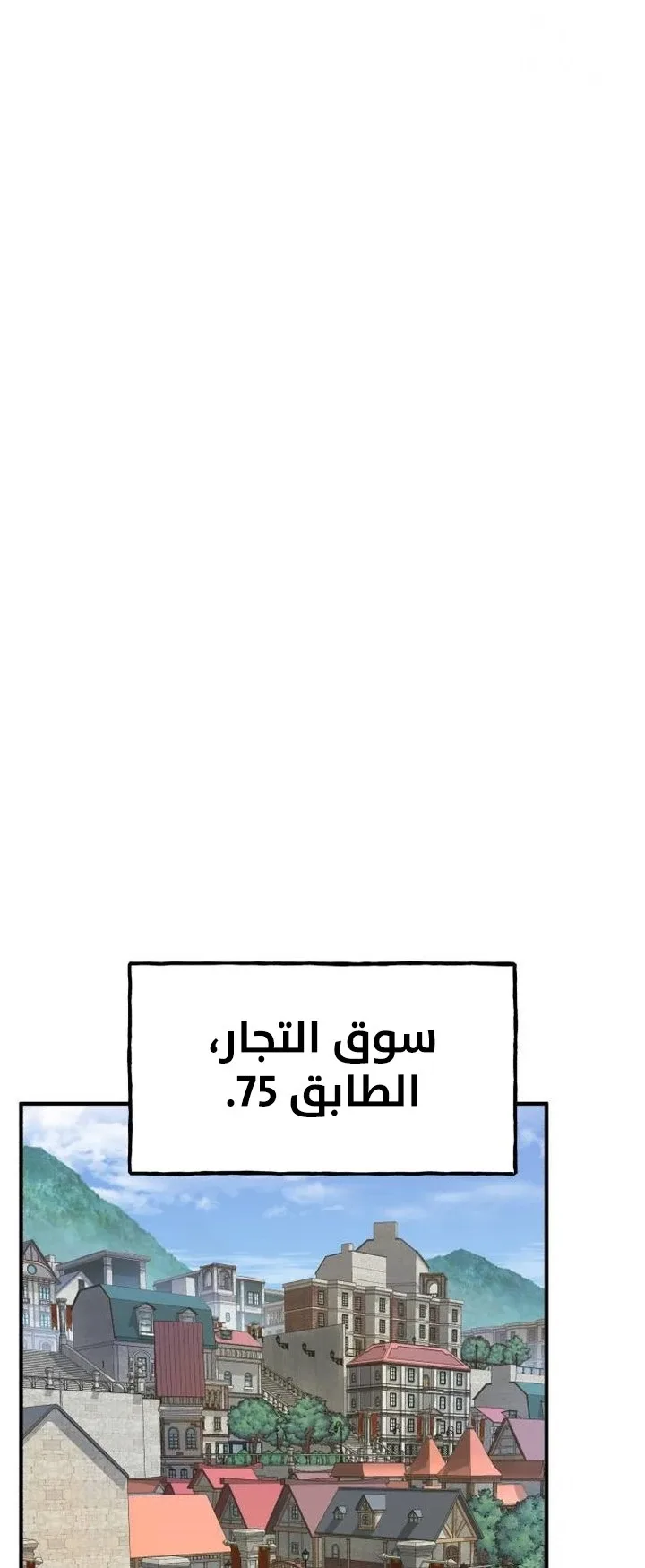 صفحة 61