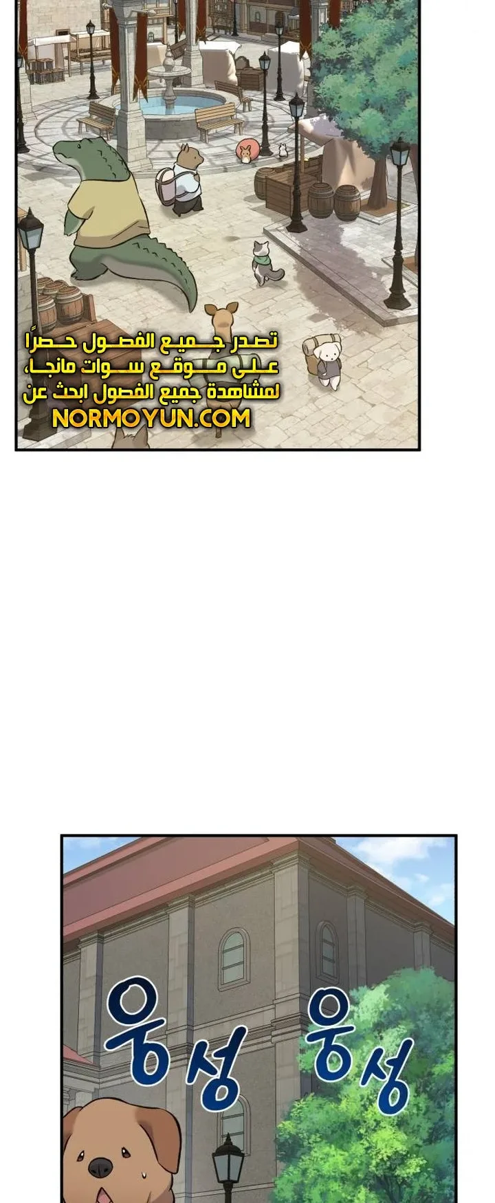 صفحة 62