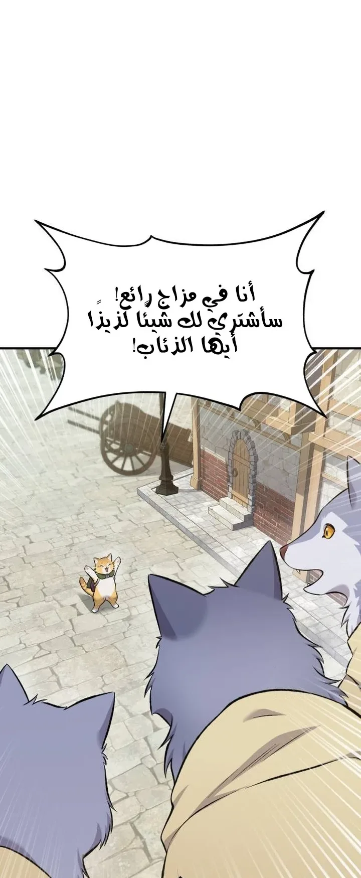 صفحة 66