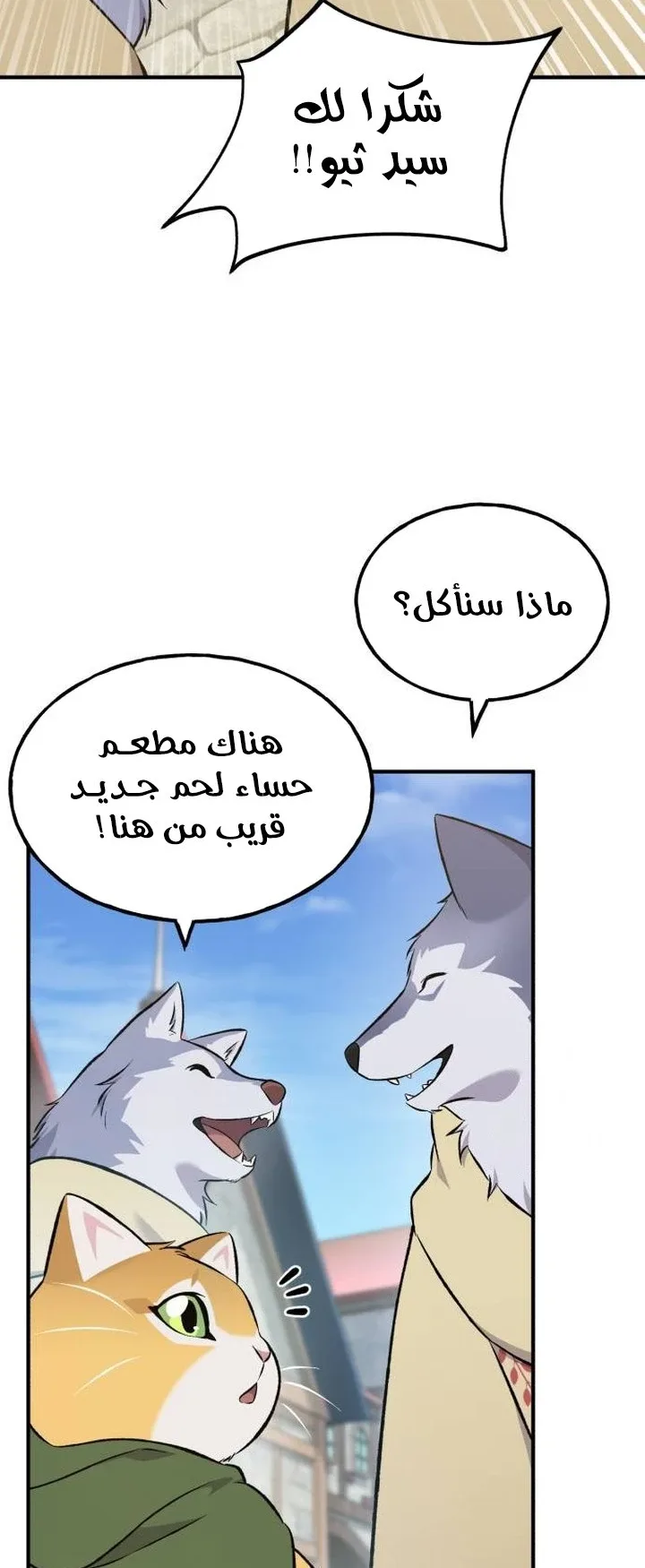 صفحة 67