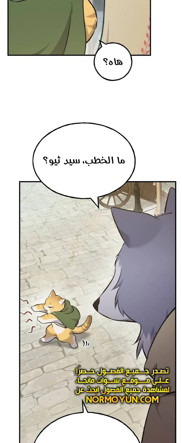 صفحة 68