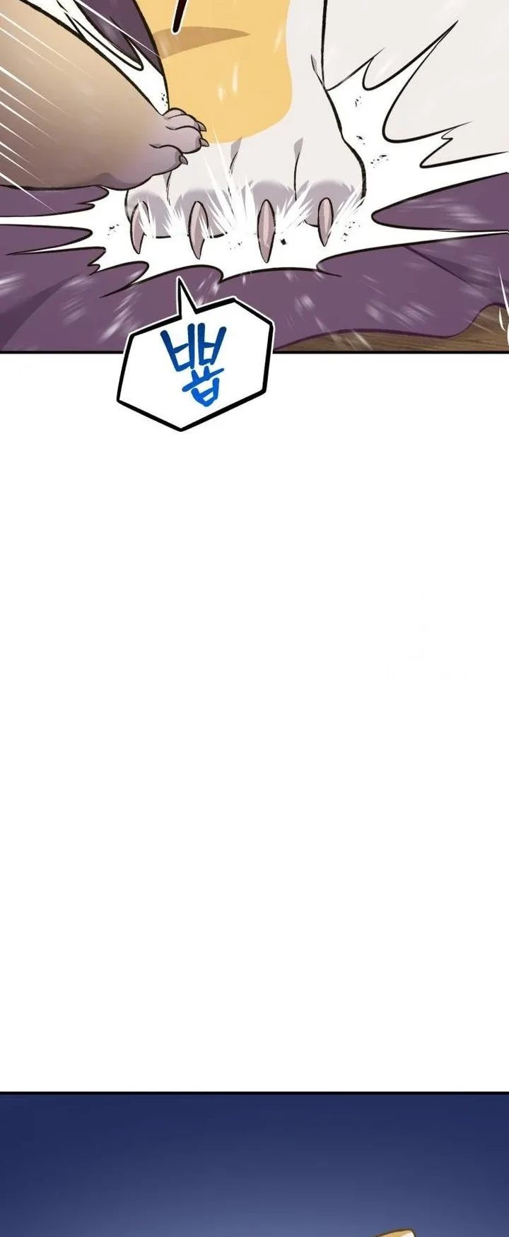 صفحة 71