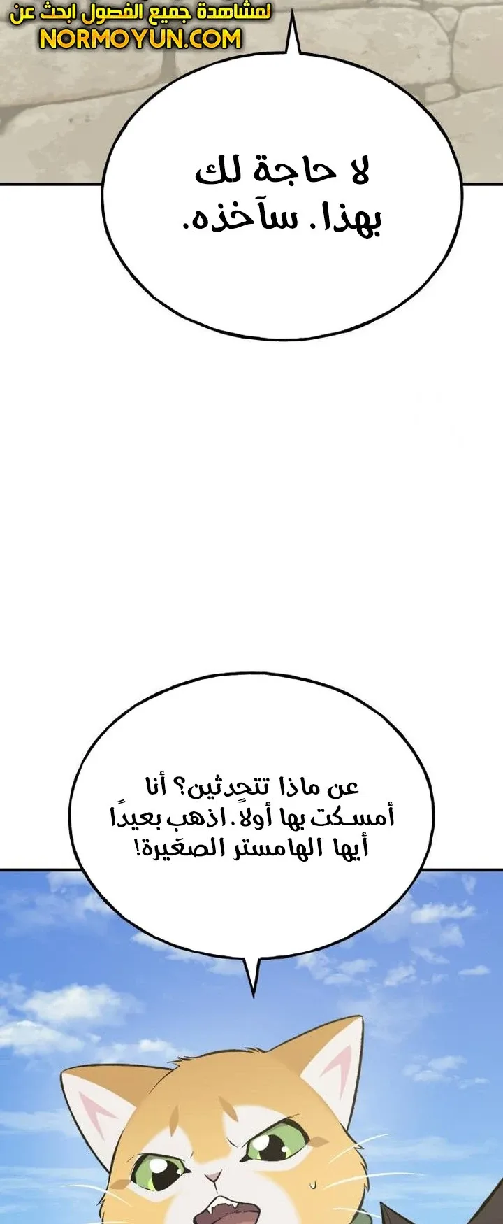 صفحة 75