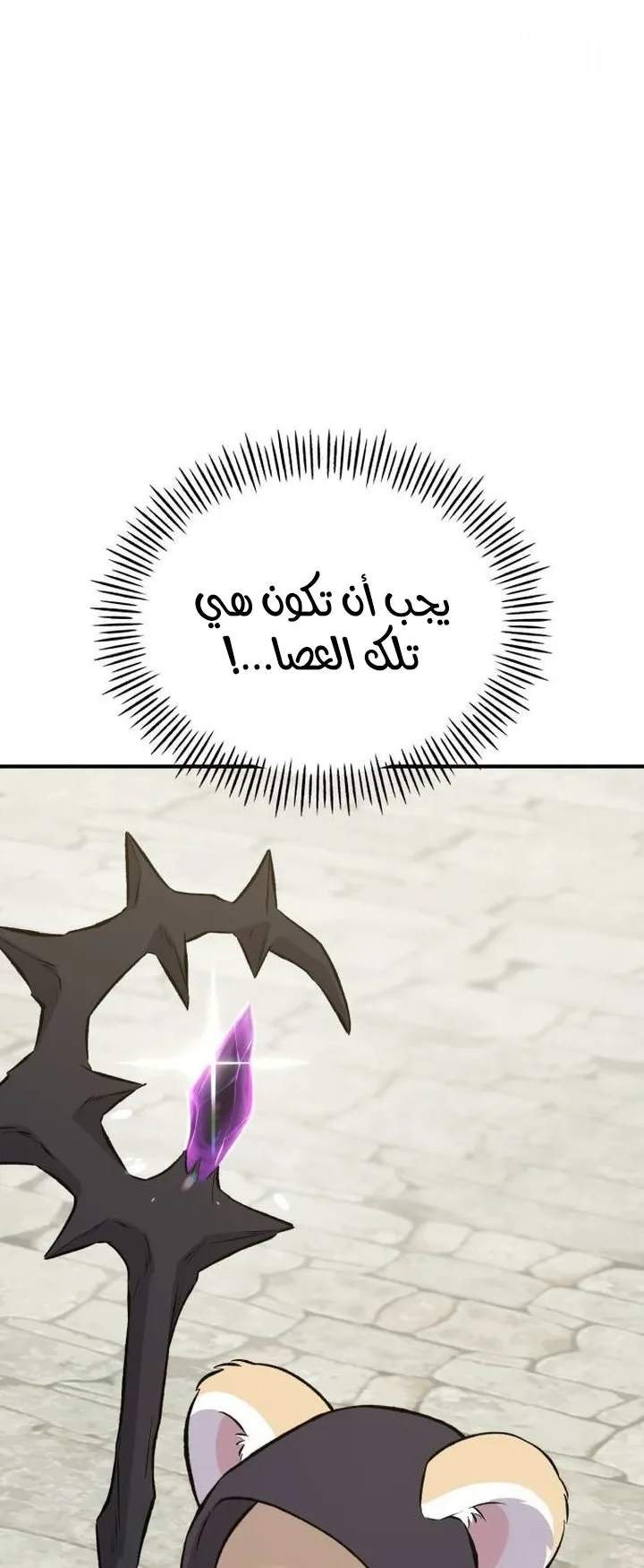 صفحة 82