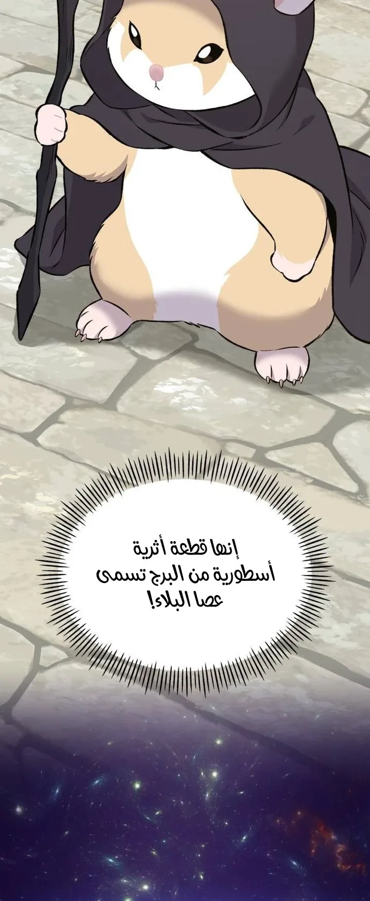صفحة 83