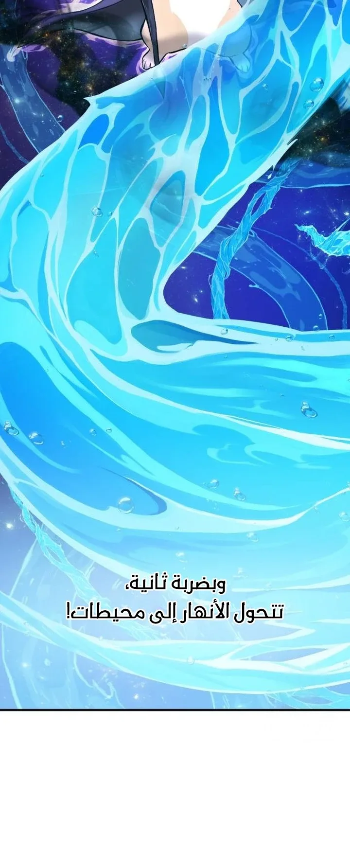 صفحة 85