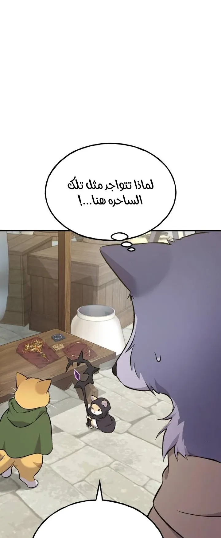صفحة 86