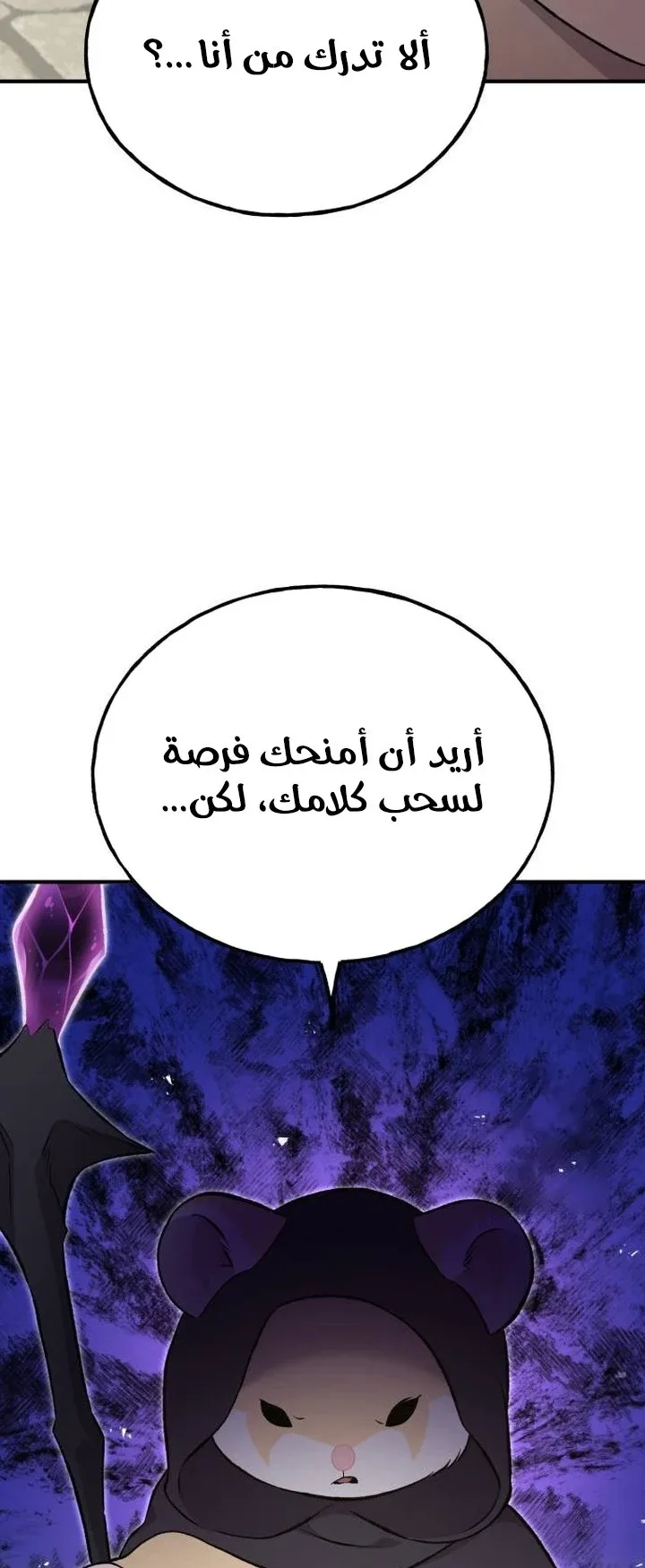 صفحة 87