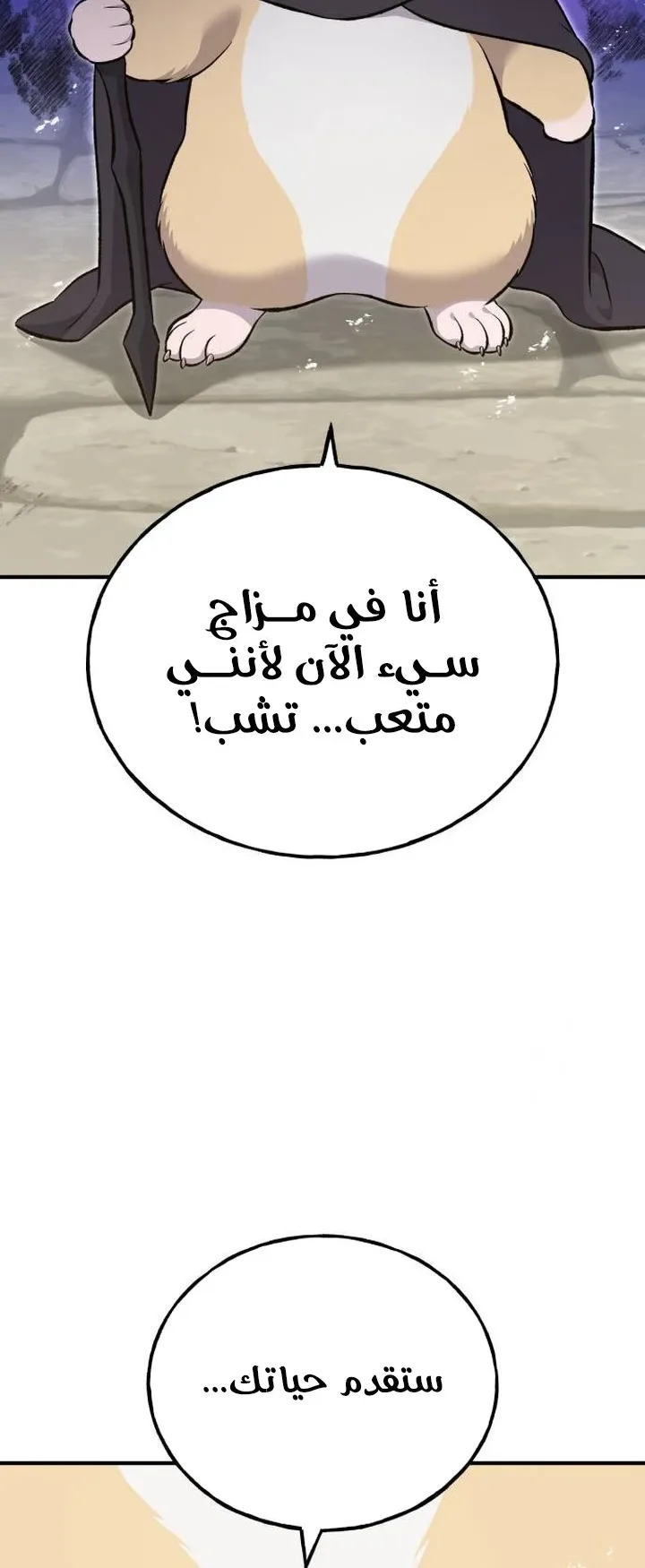 صفحة 88