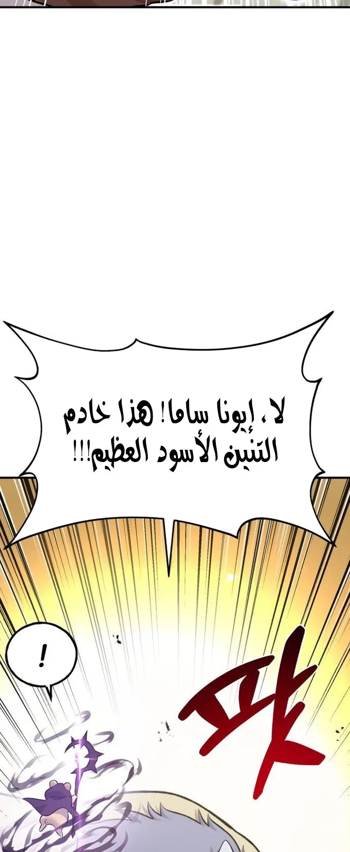 صفحة 91
