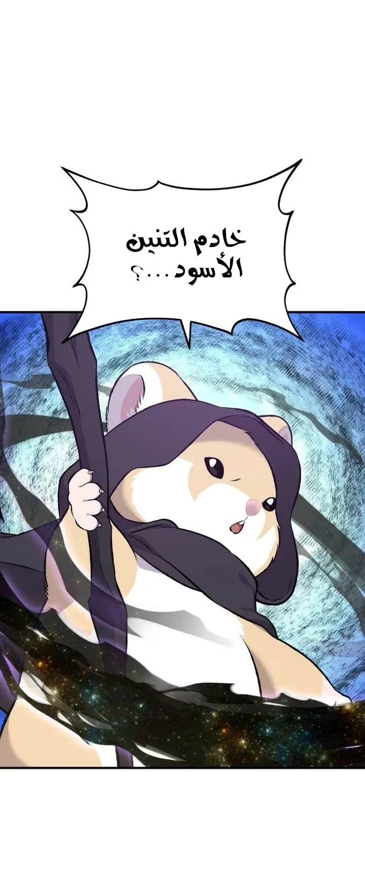 صفحة 93