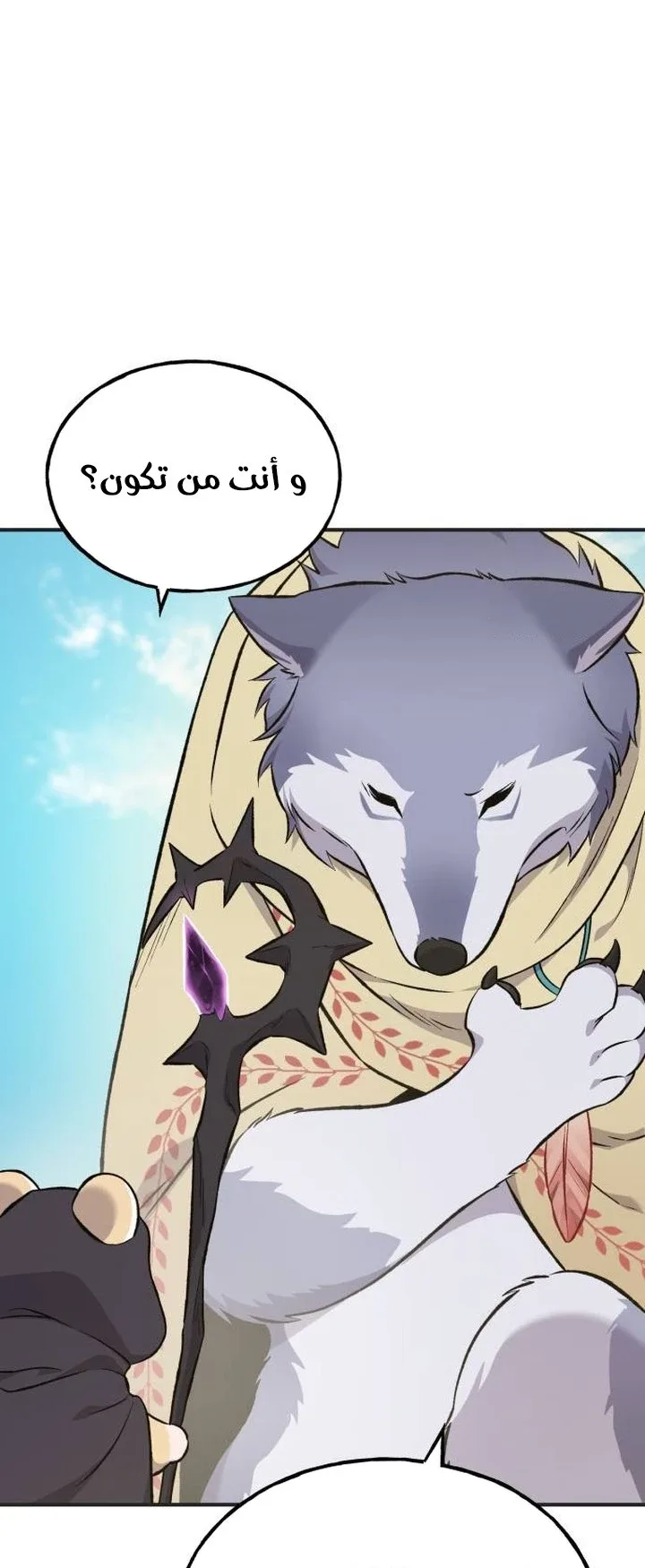 صفحة 95