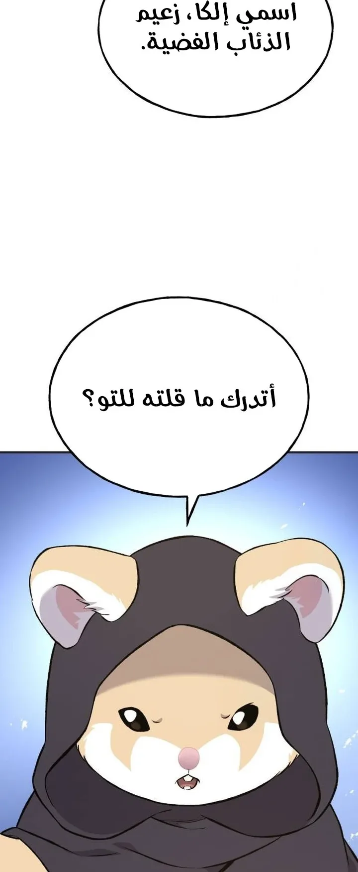 صفحة 96