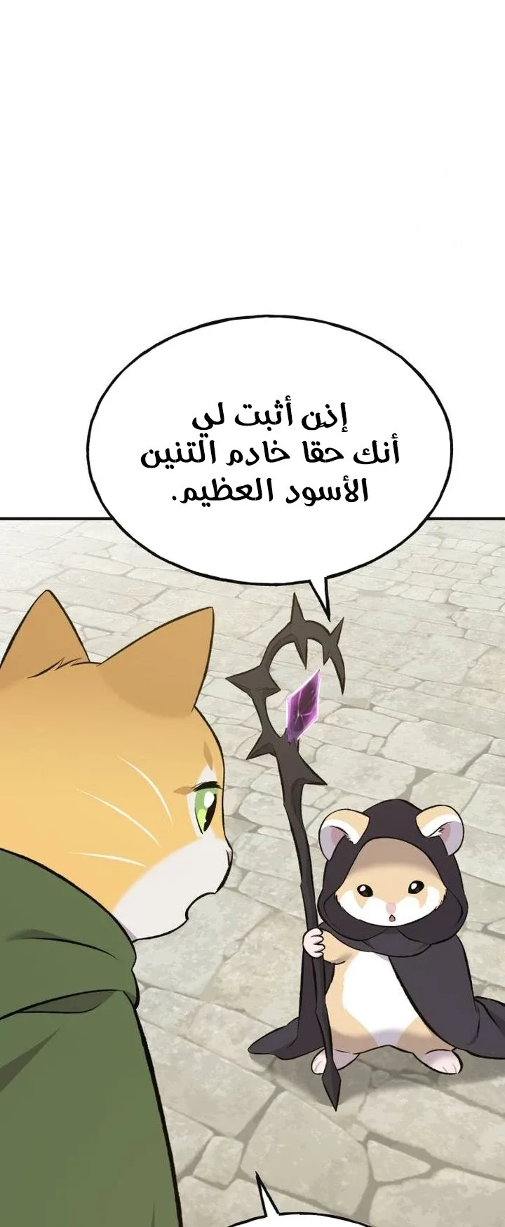 صفحة 99