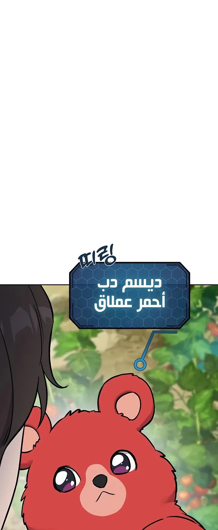 صفحة 5