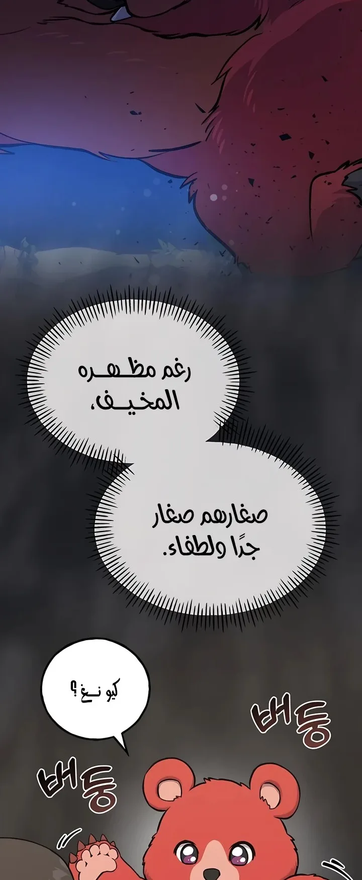 صفحة 10