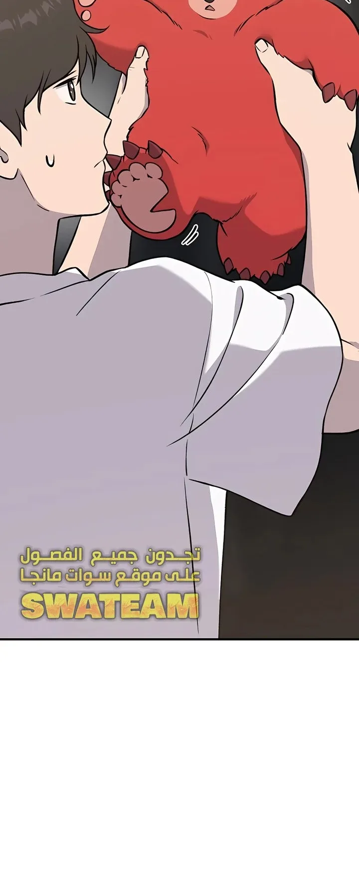 صفحة 11