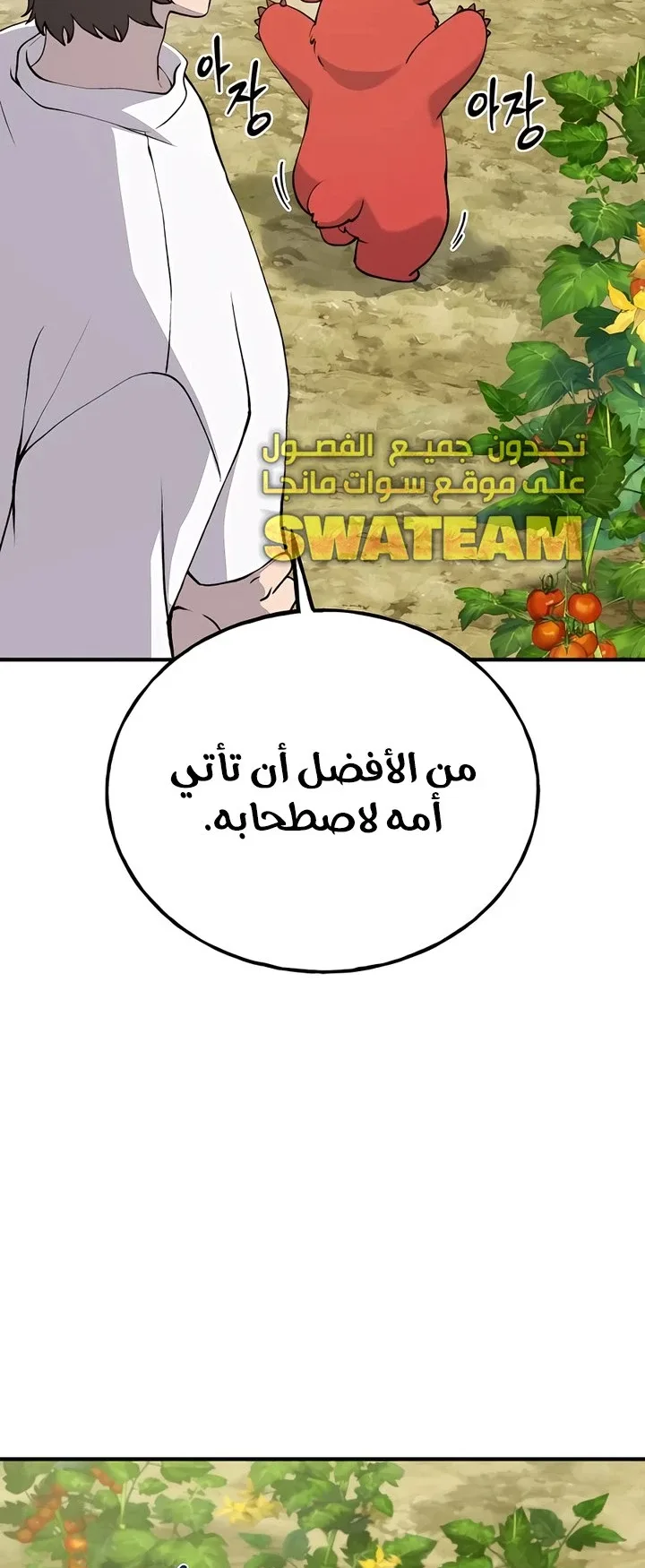 صفحة 15