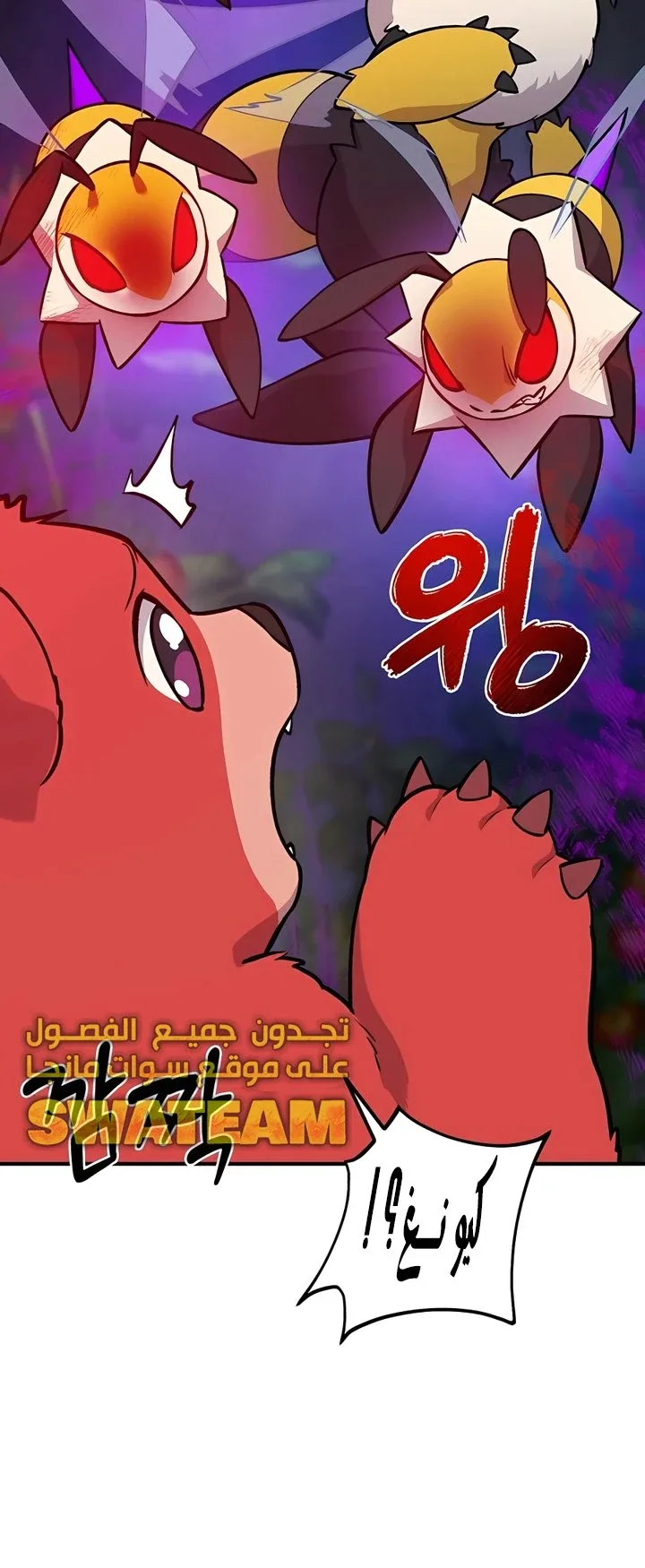 صفحة 21