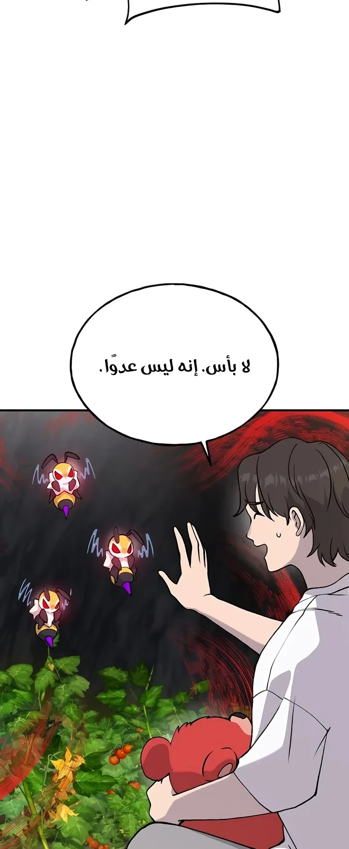 صفحة 23