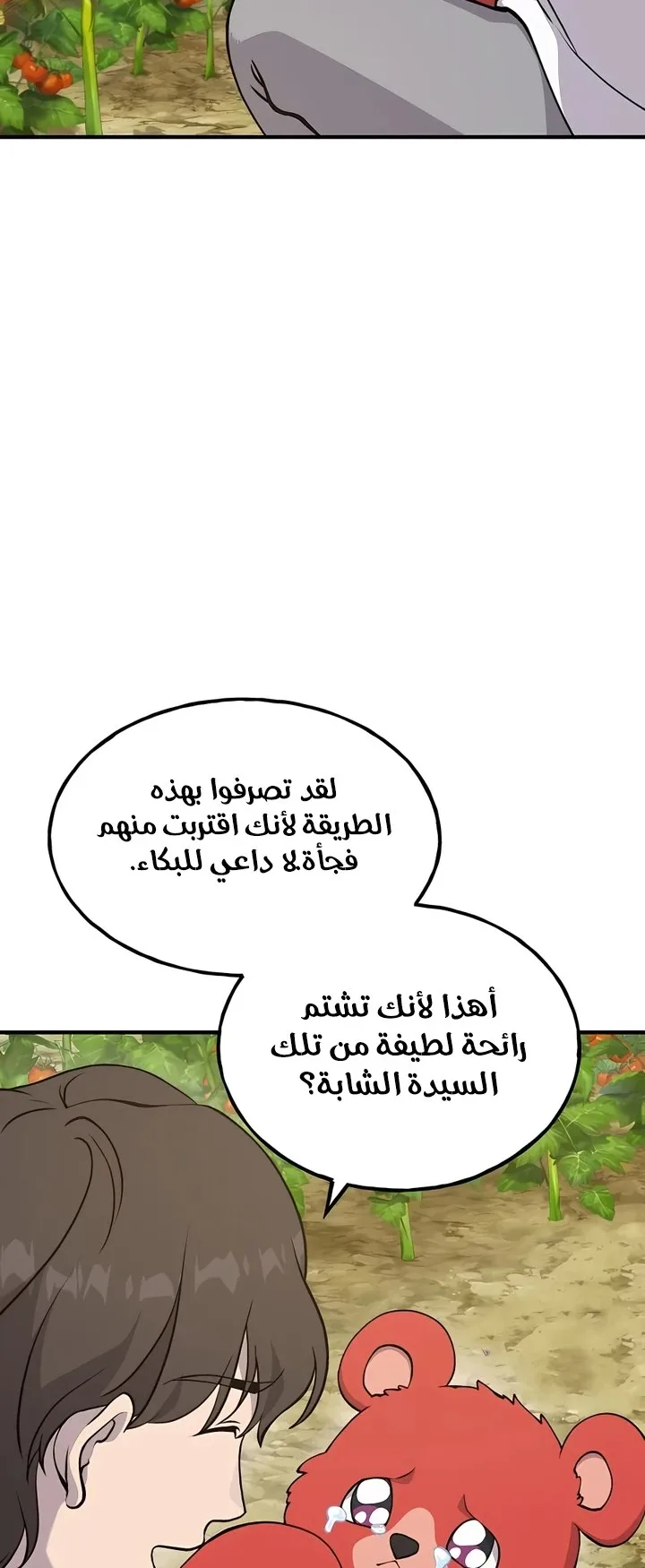 صفحة 24