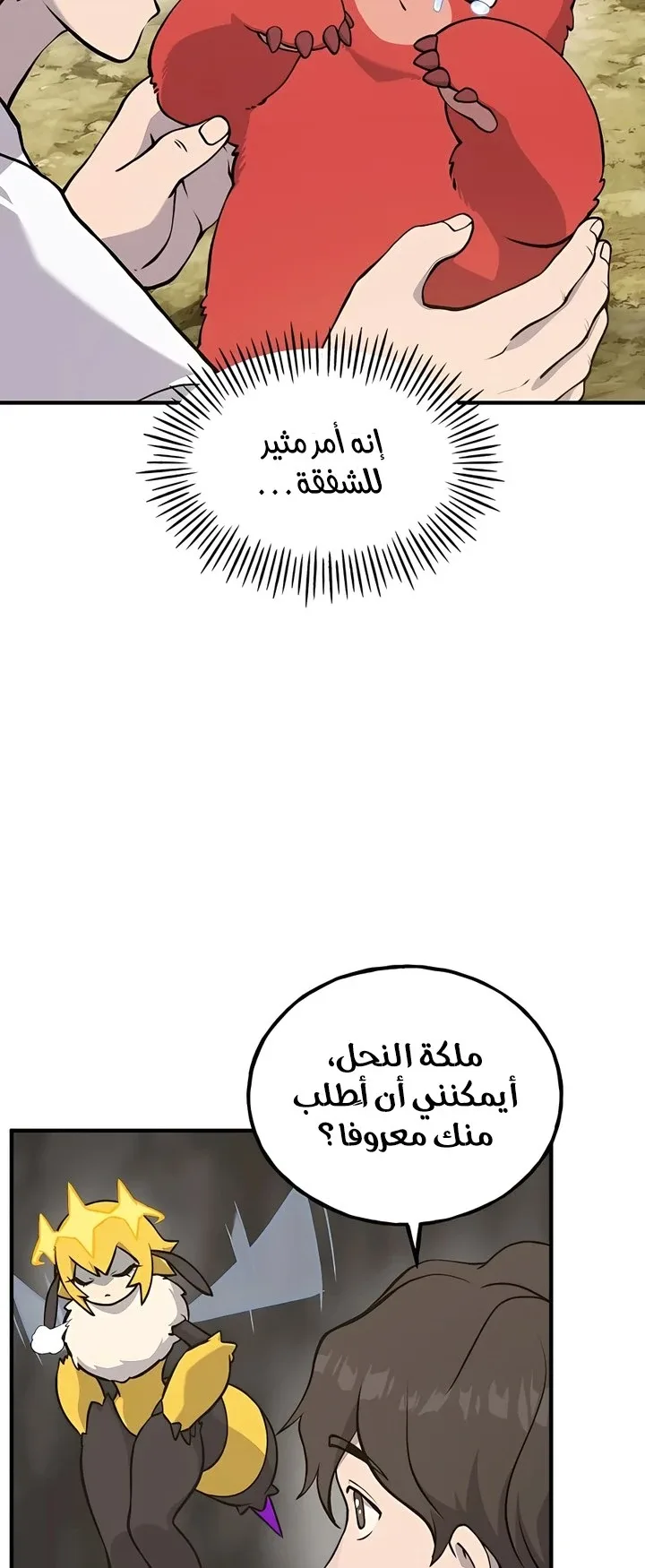 صفحة 25