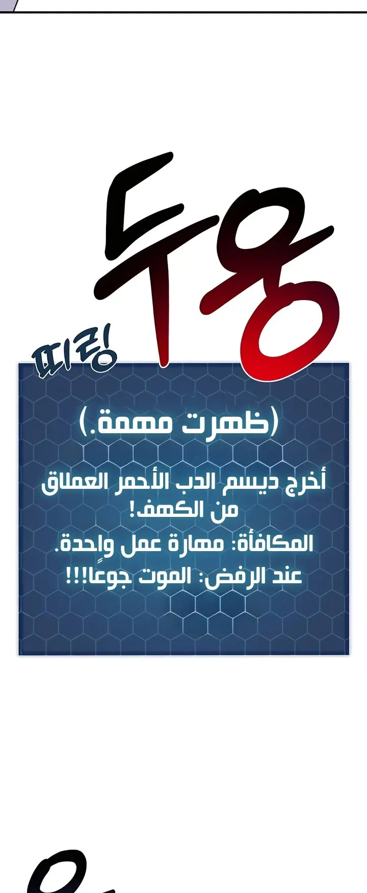 صفحة 33