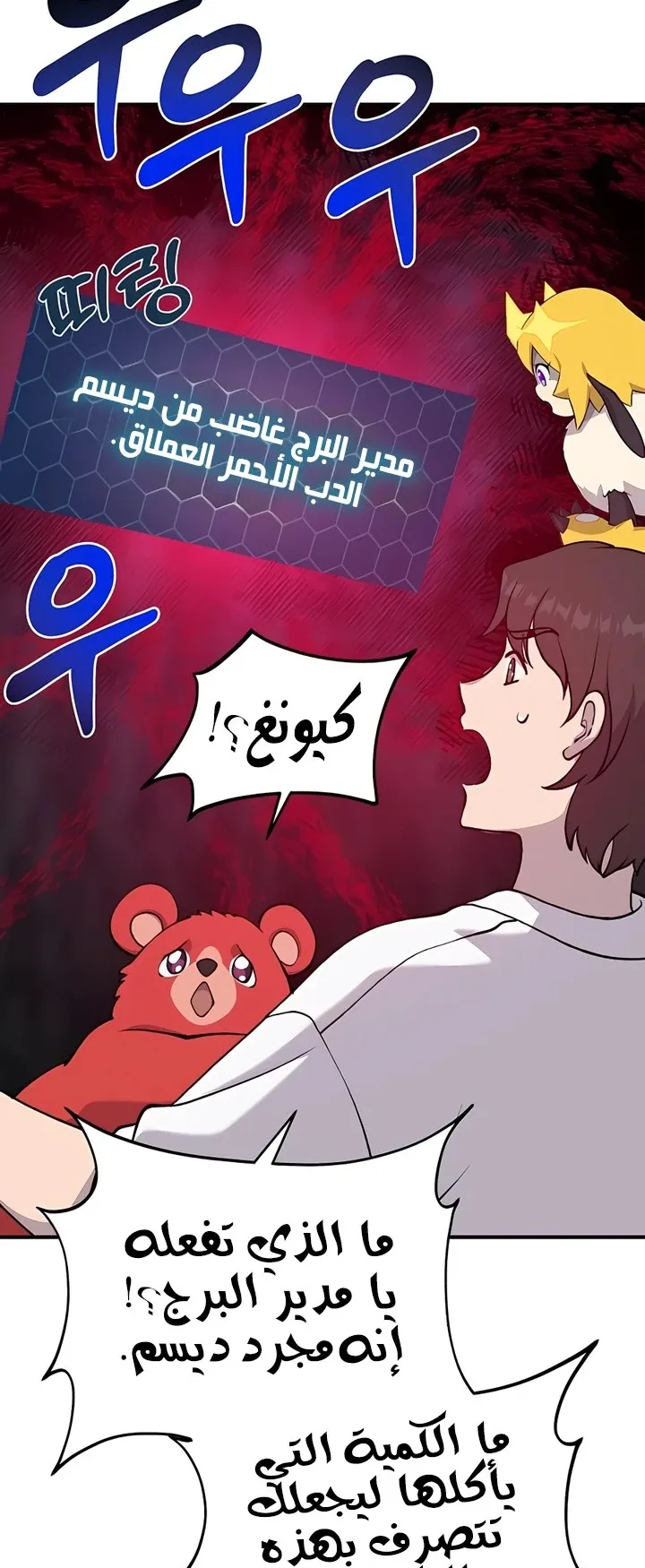 صفحة 34