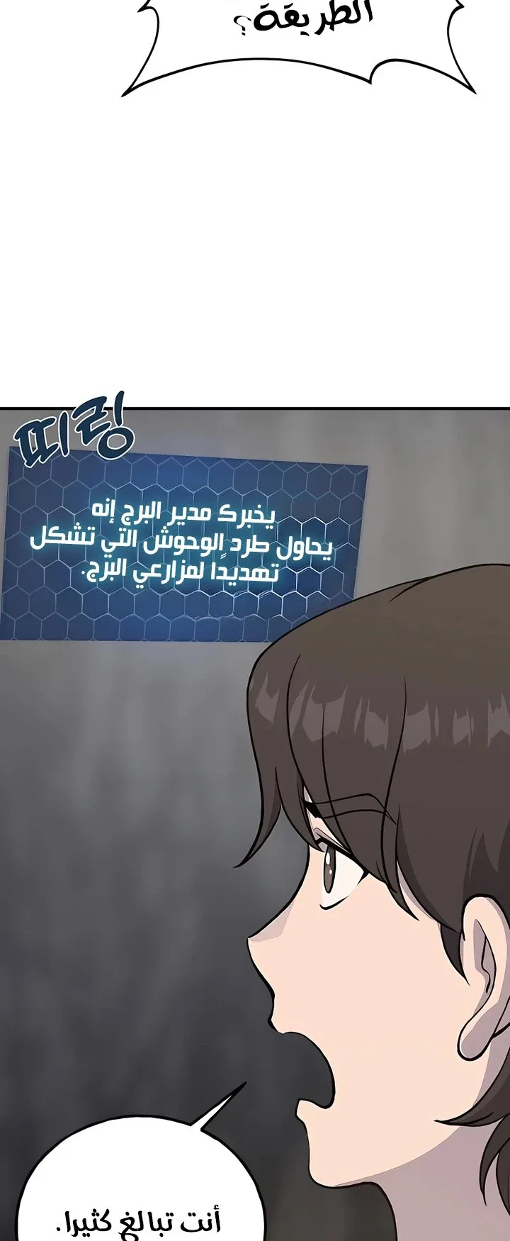 صفحة 35
