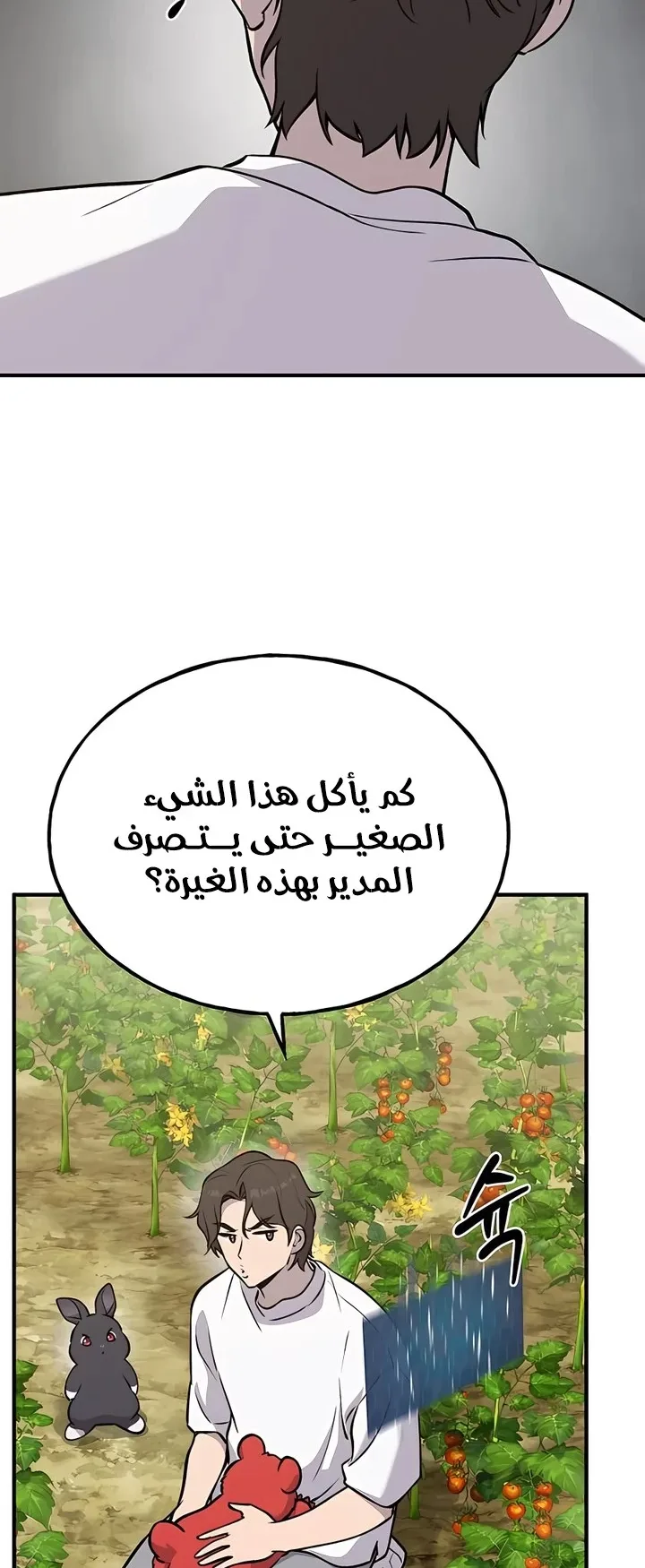 صفحة 44